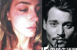 德普达成离婚协议 曝其支付700万美元赡养费！ 