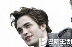 罗伯特帕丁森近况如何？ 破产原因大揭秘 