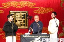 何云伟李菁骂郭德纲是为哪般 昔日师徒情分破灭