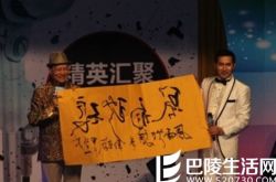 张学友模仿秀杨彦伟佛山开唱 演唱会劲歌热舞引爆全场 