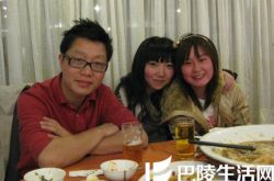 茅侃侃女友照片被扒 中国最年轻的亿万富翁首曝光 