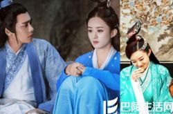 赵丽颖坐姿走红网络 继葛优瘫后碧瑶坐再掀热潮 