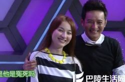 李维嘉和吴昕再传绯闻无奈回应 看雕兄妹情归何处 