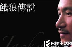 张学友饿狼传说演唱会必唱曲目 锻练肌肉筹备新巡演 