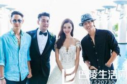 直击朱孝天婚礼 F4合唱《流星雨》 