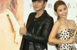 亚洲舞王罗志祥恺乐恋情是真的吗 举止暧昧不怕正宫吃醋 