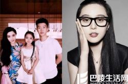 范冰冰与弟弟同框合照曝光 范丞丞眉清目秀尽显男神气质 