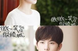 《微微一笑》即将收官 郑爽成为内地偶像剧女王 
