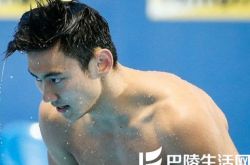 游泳男宁泽涛图片集锦 小鲜肉外号竟然是“包子” 