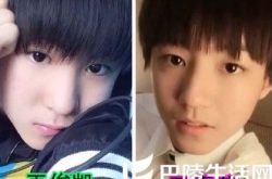 王嘉艺和王俊凯对比照傻傻分不清 他两究竟是何关系 