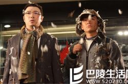 王宝强和徐峥不和吗？ 《港囧》拍摄背后的故事解读 