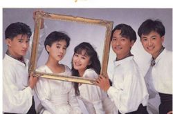 小虎队新年快乐歌词 经典春节歌曲引回忆 