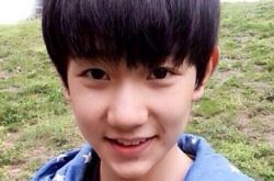 王源最呆最萌照欣赏 被赞新生代偶像正能量爆棚 