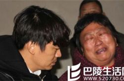 王宝强家人车祸近况如何？ 意外还是仇家报复 
