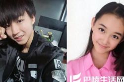 王俊凯女友蒋依依是谁 为你揭秘王蒋二人的地下恋情 