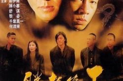 陈小春山鸡传奇电影之胜者为王 看古惑仔是如何上位的 