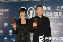 陈建斌宋佳封华鼎帝后 《战狼》《老炮儿》获荣誉