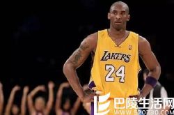 科比布莱恩特名言汇总 即使退役其精神不灭 