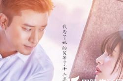 王子文贾乃亮电视剧将开播 揭秘两人分手原因 