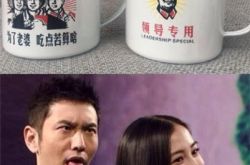 黄晓明收岳父特别礼物引网友调侃 老婆饰演女诸葛造型获赞 