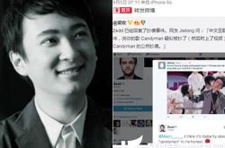 王思聪微博转发音乐达人微博 “娱乐圈纪检委员”再发话 