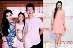 范冰冰与弟弟同框合照曝光 《我不是潘金莲》范爷竟化身女侠 