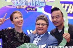 汪涵和韩红主持的节目《我想和你唱》 涵哥赞其口才了得 