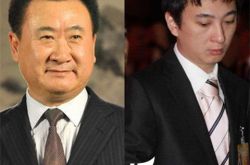 王健林小目标走红遭网友调侃 其子王思聪呛声大张伟抄袭 