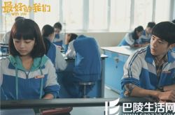 谭松韵的电视剧盘点 《最好的我》引热追 