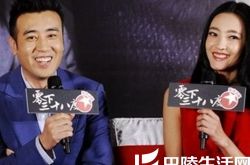 演员于和伟女儿照片大曝光 揭秘与前妻宋林静的感情经历 