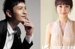 深扒黄晓明恋爱史 李菲儿曝因baby介入而与黄教主分手 