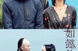 霍建华为《如懿传》剃光头 揭演员天价片酬真相 