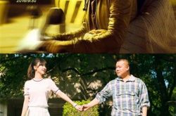 张天爱与影帝邓超首合作 《从你的全世界路过》即将上映 