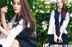 迪丽热巴新大片演绎人比花娇 与杨洋意外成为CP获追捧 