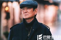 日本高仓健去世 回顾硬汉的辛酸家事 