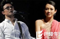 《新歌声》周杰伦吐槽汪峰歌写的怪 那英李咏相继补刀