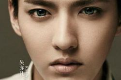 公开吴亦凡家庭资料 小鲜肉实力雄厚背景不凡 