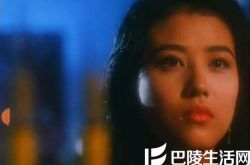 周海媚电影触目惊心大尺度 与黄百鸣上演激情床戏 