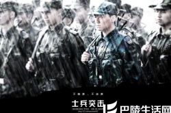 重温王宝强电视连续剧 昔日穷小子成国内一线演员 