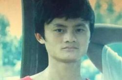 土豪马云年轻照片曝光 网友笑称可以靠脸吃饭 