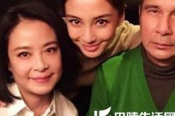 盘点明星和父母合影 Angelababy一家颜值爆表 