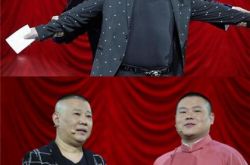 岳云鹏力挺郭德纲庆幸在云科 感谢师傅给予自己的一切 