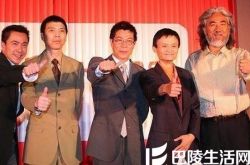 揭秘马云与华谊兄弟的关系 说出公司背后的男人们故事 