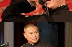 岳云鹏力挺郭德纲感谢师父 曹云金发文讲述自己当年为何出走 
