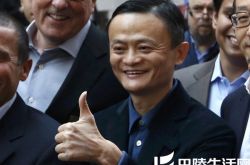 马云的儿子叫什么引猜疑 揭开低调首富之子真面目 