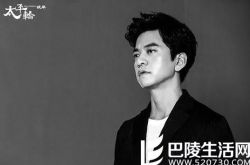 如果爱有天意歌曲李健唱出来 清华哥哥助阵《太平轮》 