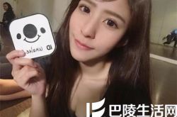 台湾校花李娜 长相清纯惹人爱，被爆玩LOL气到哭 