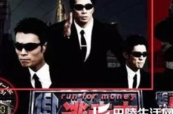 奇葩综艺日版全员加速中 脑洞大尺度宽令人惊奇 