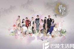 你是偶像歌曲《偶像来了》主题曲发布 众星献唱引燃今夏 