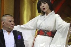 柳岩郭德纲欢乐喜剧人同框 助阵开心麻花现场跳舞撒娇 